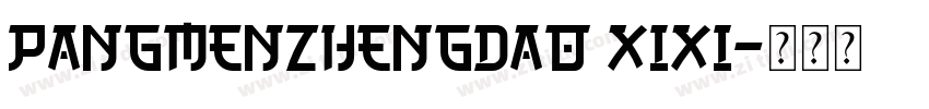 PangMenZhengDao XiXi字体转换